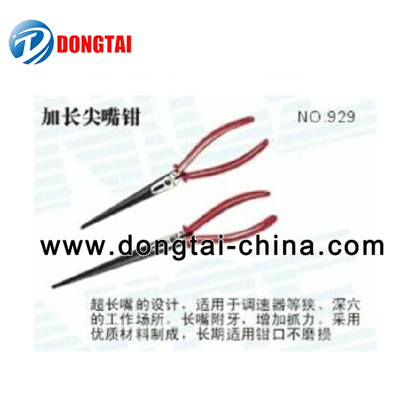 NO.964 Lengthened Straight Nose Pliers