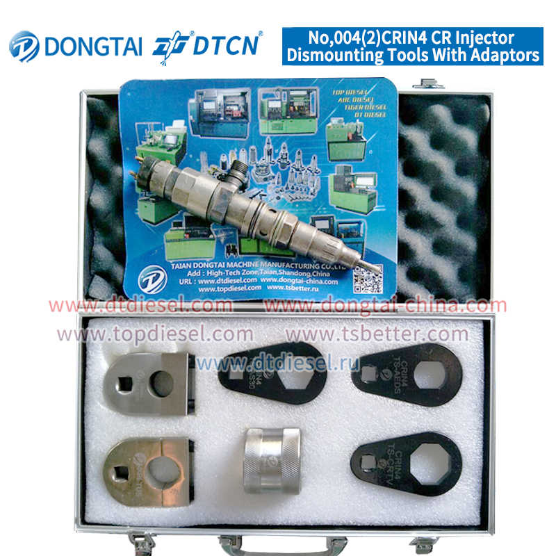 NO.004(2-1) CRIN4 CR Injector Dismounting Tools With Adaptors