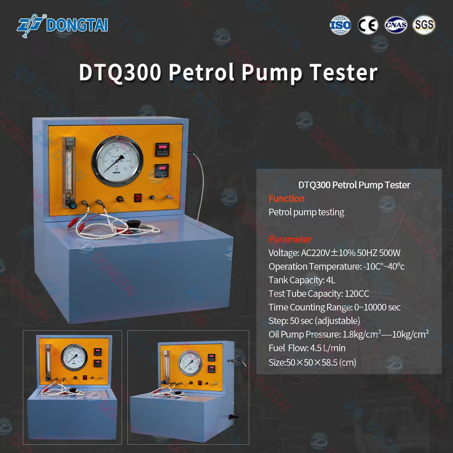 DTQ300 Petrol Pump Tester